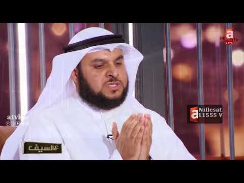دعاء اللهم احفظ الكويت بصوت الشيخ محمد البراك في برنامج ع السيف