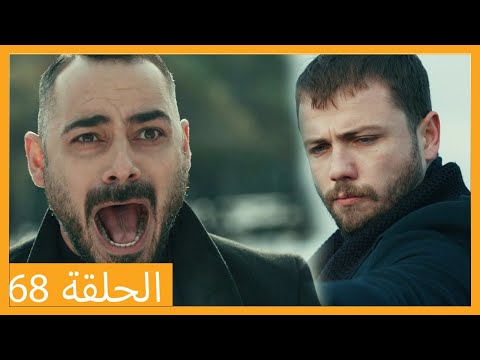 الحلقة 68 علي رضا HD دبلجة عربية