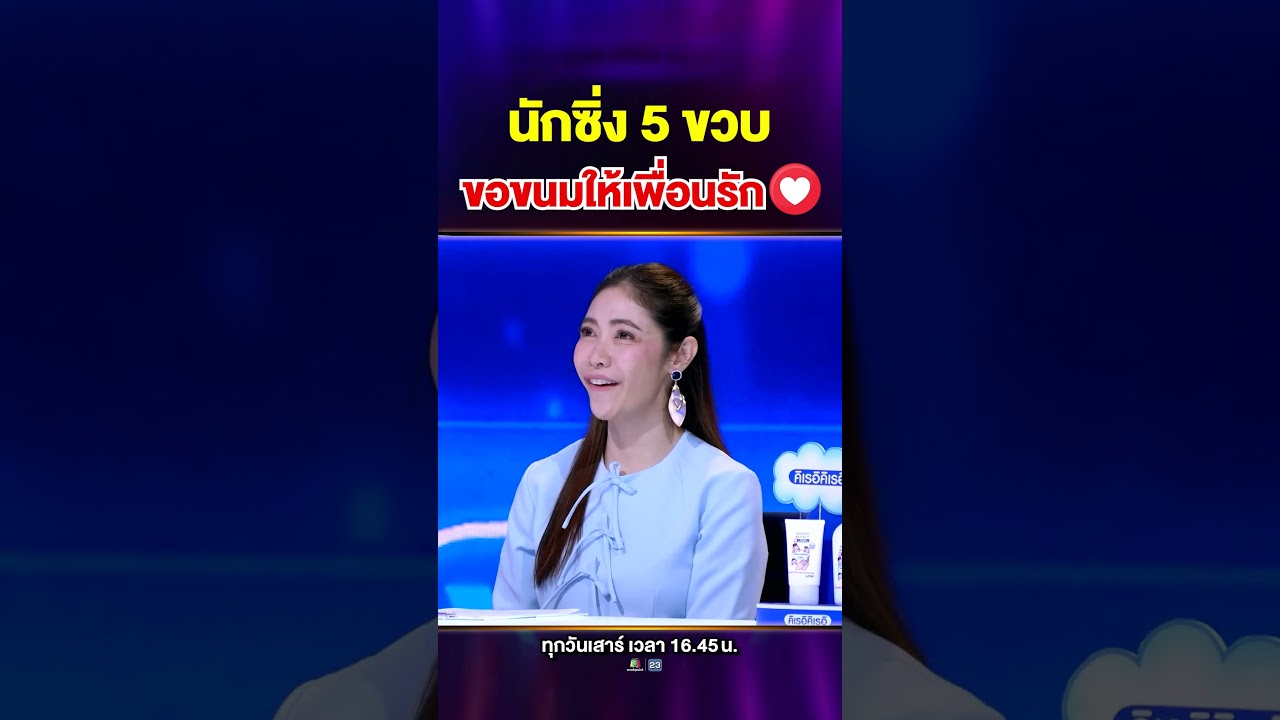 ความฝันที่น่าเอ็นดูที่สุด 🐶🌈