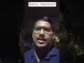 જ્યારે આપણે કશું જ ન કરી શકીએ...#gujarativlog #vlog #viralvlogs