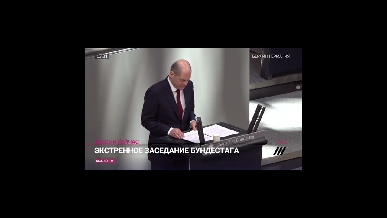 немцы отказываются от русской нефти и газа