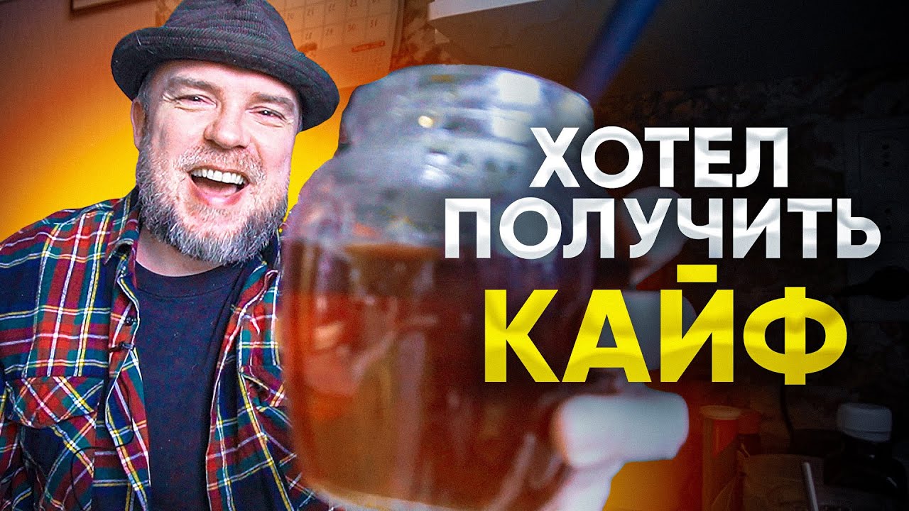 Допился до эпилепсии, а хотел кайфовать... ТЯЖЕЛИЗМ - как быть??? # ...