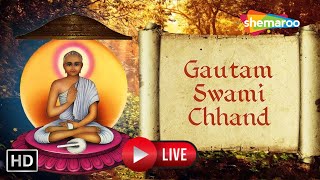 LIVE - Gautam Swami Chhand - Gautam Naam Japu Nishdish - Jain Stavan