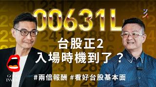 Bullish on 0050 long-term Does that mean you should go for 00631L 0050 or 00631L: Which is bett...