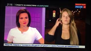 Мат в прямом эфире Россия 24 - Взрыв в Луганске (+18)
