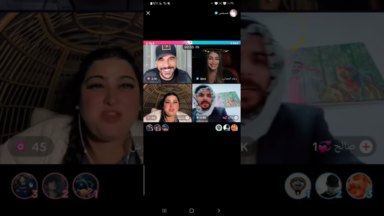 بث حسحس  حسام و رجاء الحمداني و صالح و رشروش طن ضحك