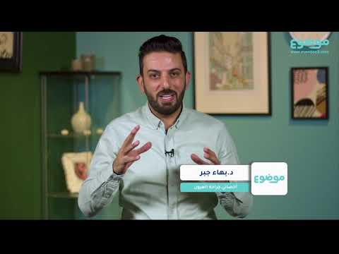 سبب ظهور بقع دم في العين