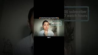 YouTube Partner Program Explained 2026 #shorts #youtubegrowth #youtubeshorts #youtube #viral #fyp
