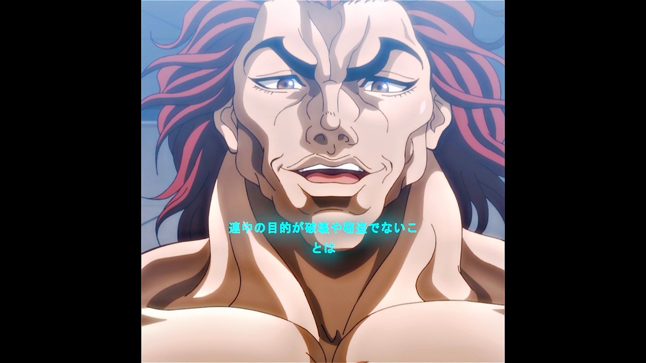 軍でさえ、勇次郎の要求を拒むことはできない。 #shorts #edit #MovieClips #DramaRecap #Japan #drama #anime #勇次郎