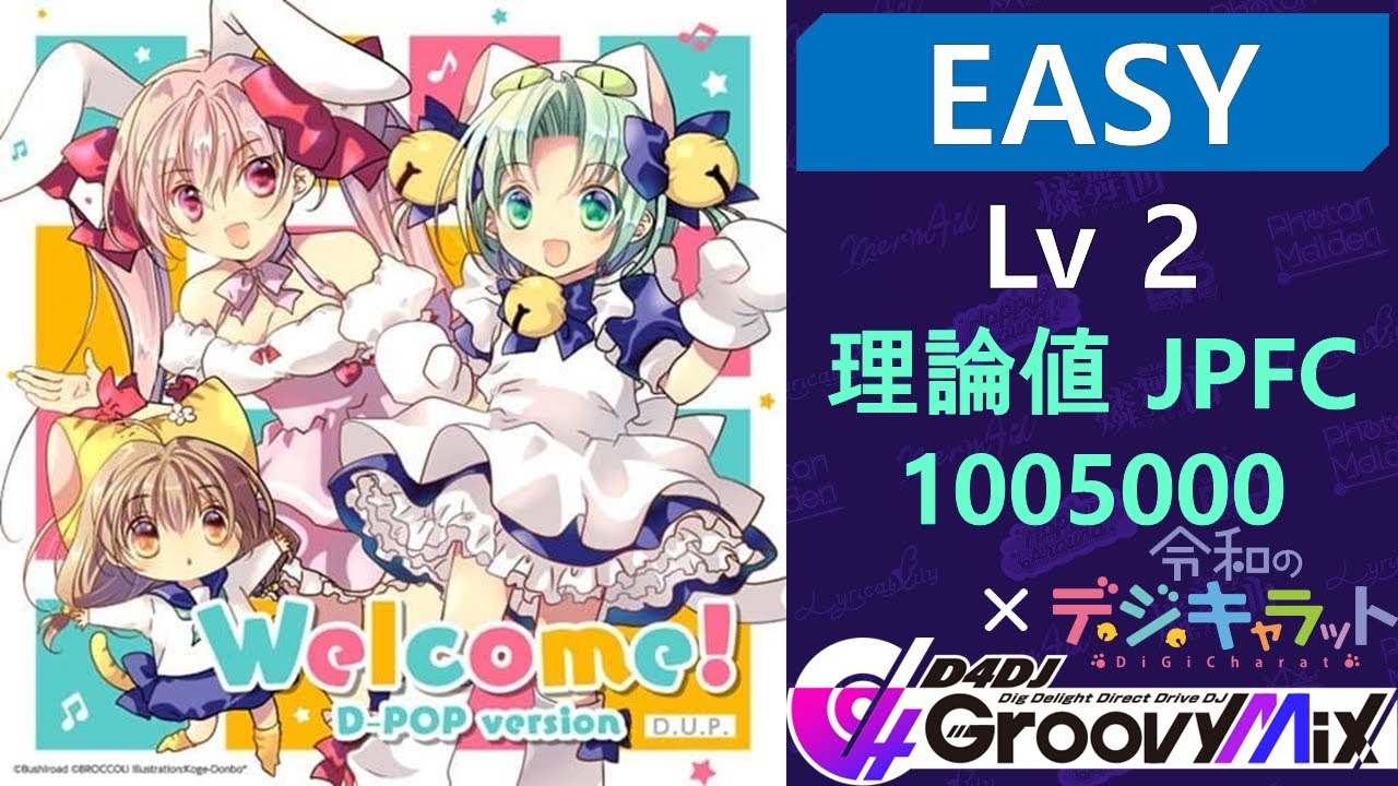 [D4DJ] Welcome! (D-POP version) ~D.U.P.~ [EASY Lv 2] 이론치 JUST PERFECT FULL COMBO(JPFC/1005000)