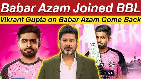 Vikrant Gupta On Babar Azam Comeback In T20 Cricket | Vikrant Gupta On Babar Azam | Babar Azam