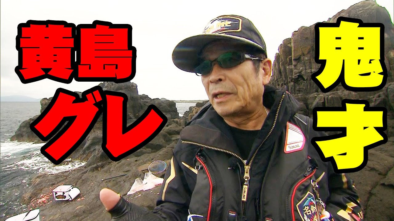 A genius's fishing trip to Kishima Island! A feeding frenzy of sea