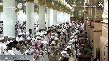 تلاوة من سورة البقرة للشيخ أحمد الحذيفي من صلاة التهجد تراويح المسجد النبوي ١٤٣٨هـ