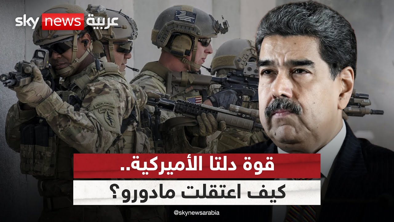 ��� ���� ��� ���� ��������� ����� ������ ������ ��� ������� ������� �� ������ǿ
 - نشر قبل 4 ساعة