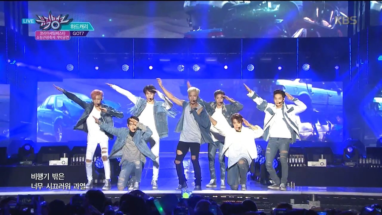 뮤직뱅크 - [KOREA Sale FESTA 특집] 갓세븐 - 하드캐리.20160930