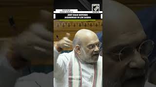 Celebrity “20 years and you will sit in the opposition…” Amit Shah’s angry response in defense of EAM Jaish... Wealth