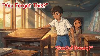 ඔයාටත් මතකද ?You Forgot This 90s School Desk Secret Ghibli Sri Lanka 😳📚 screenshot 2