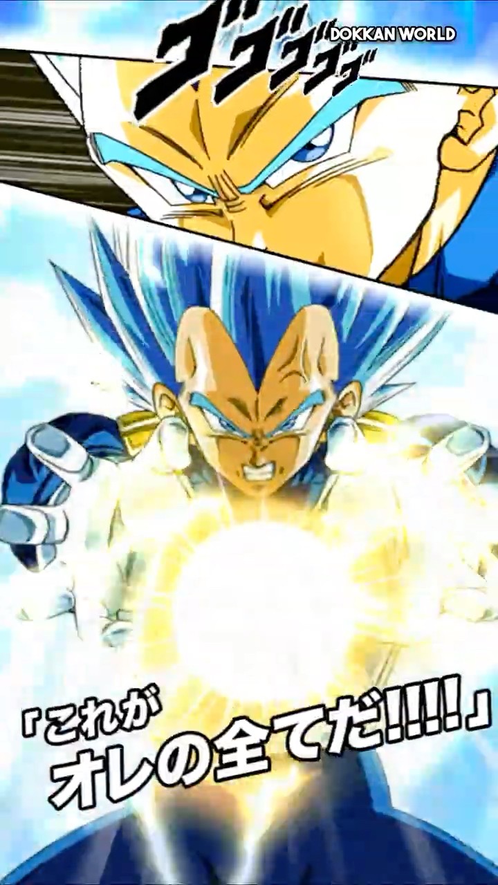EZA AGL SSBE Vegeta MAX - YouTube