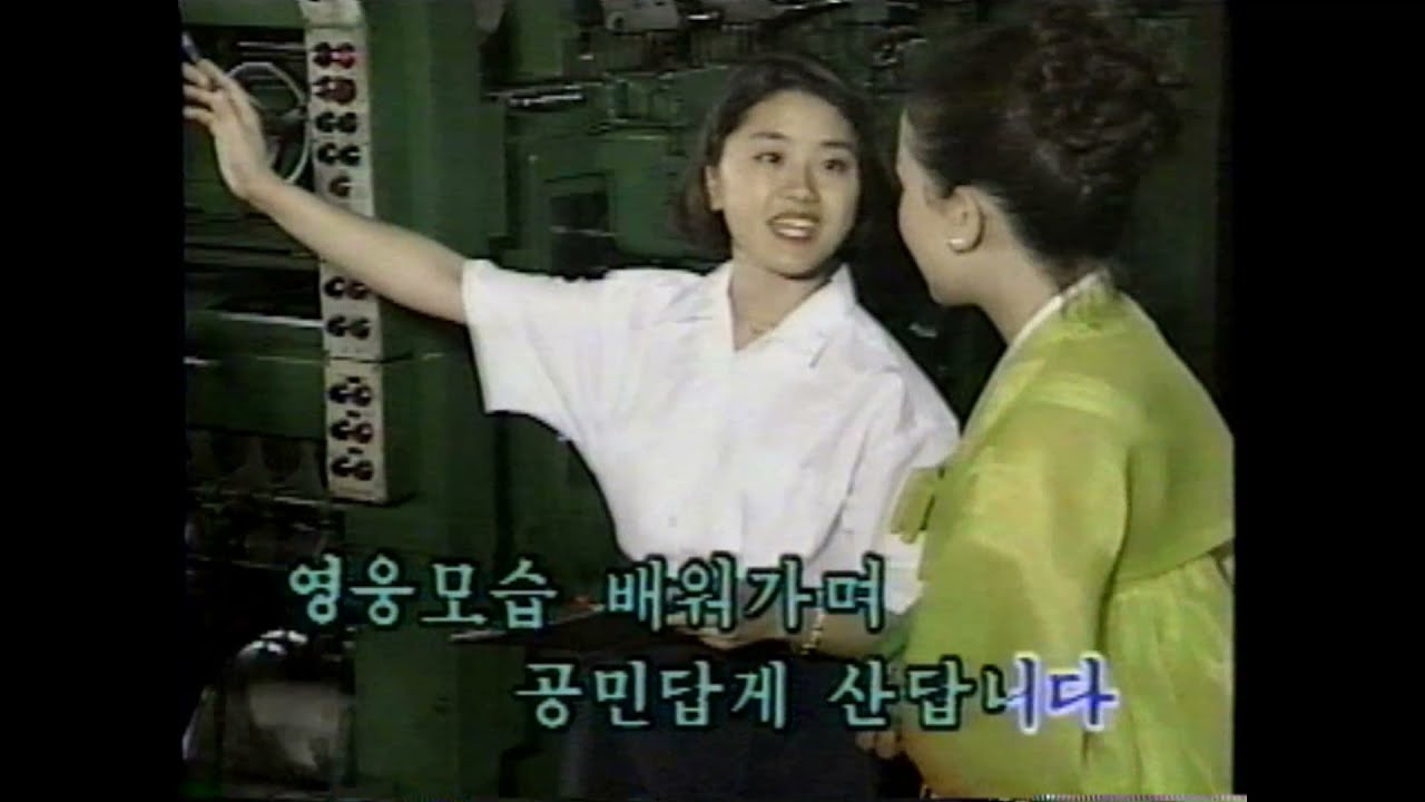 朝鮮歌謡シリーズ/KOREAN SONGS 《우리 자랑 이만저만 아니라오