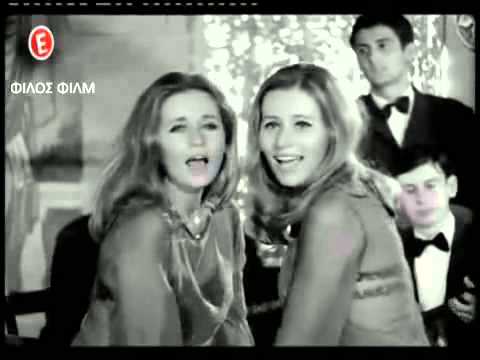 ΑΔΕΡΦΕΣ ΜΠΡΟΓΙΕΡ.....