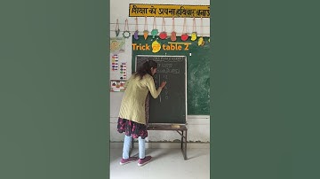 Nipun math activity #shorts #trending #ytshorts #prt #school #education #tlm #prt #motivation