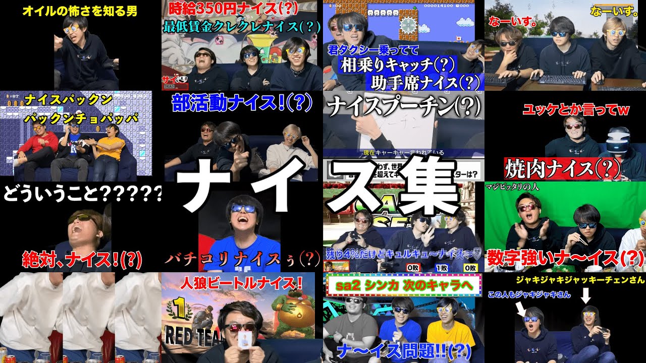 【爆笑】面白すぎる「ナイス発言」を集めたらヤバすぎたwww