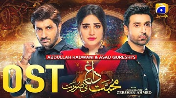 Mohabbat Dagh Ki Soorat | Full OST | Nish Asher | Neelam Muneer | Sami Khan | Syed Jibran