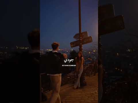 الشامي يا بنت قلبي اه حلالات واتس الشامي