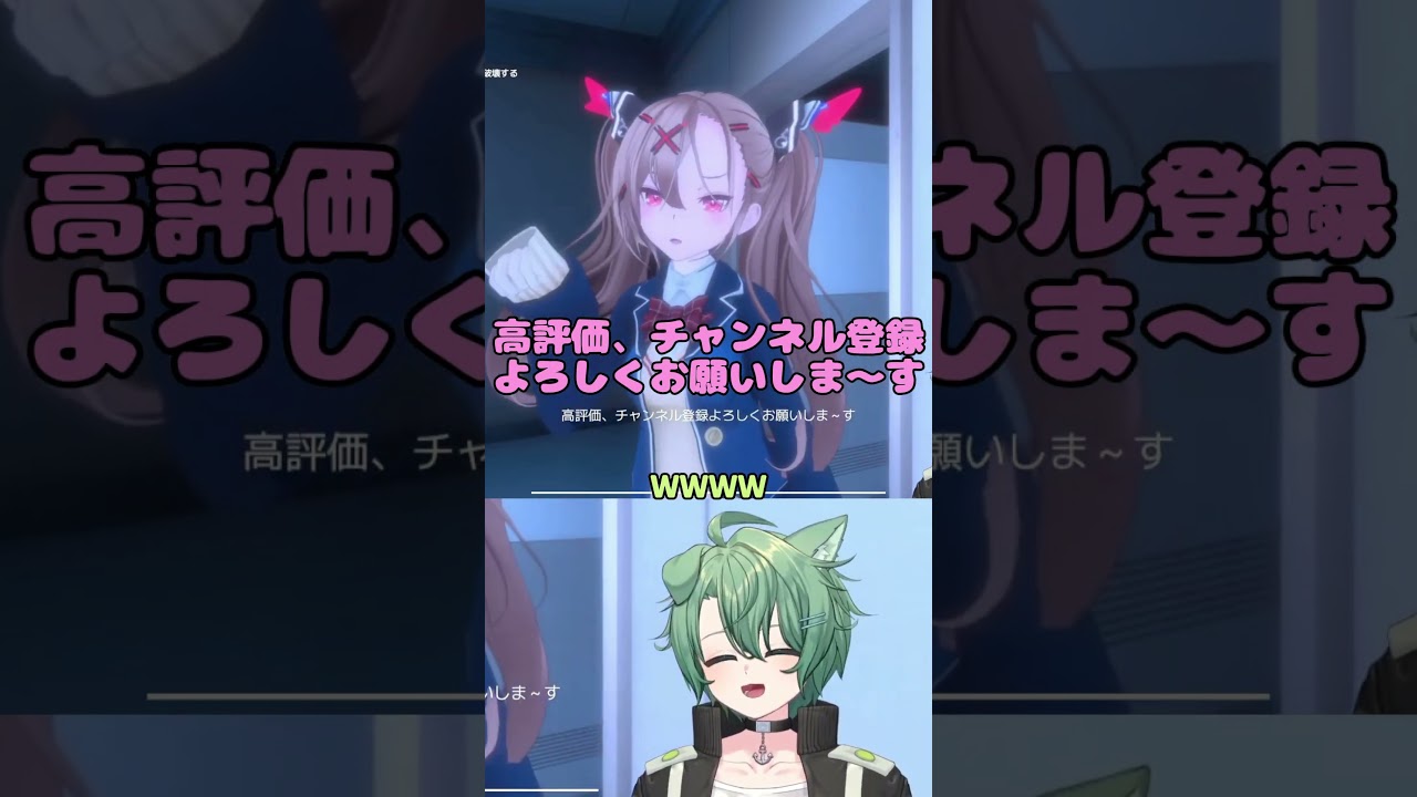 マキナちゃんとのはじめての出会い…【個人勢VTuber/汐凪碧】 #vtuber #切り抜き