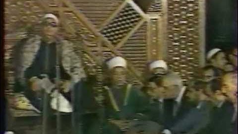 الشيخ محمد بدر حسين - سورة الأحزاب  1989