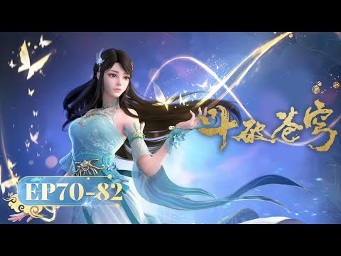🌟 ENG SUB | Battle Through the Heavens | EP70 - EP82 Full Version | Yuewen Animation