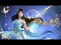 🌟 ENG SUB | Battle Through the Heavens | EP70 - EP82 Full Version | Yuewen Animation