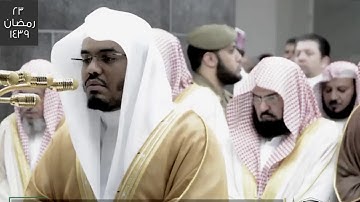 ما تيسر من سورة الشورى | ياسر الدوسري