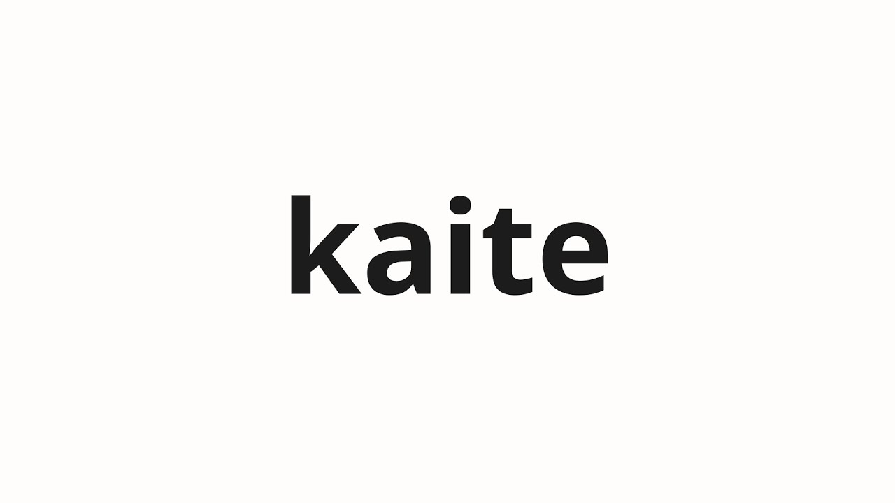 How to pronounce kaite | 買い手 (buyer in Japanese) - YouTube