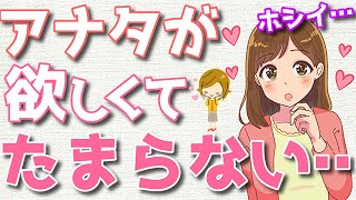 【悪用厳禁】女性をぞっこんにさせるメカニズムとは？【恋愛心理学】
