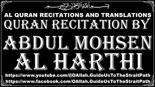 ABDUL MOHSEN AL HARTHI QURAN RECITATION 103 AlAsr العصر