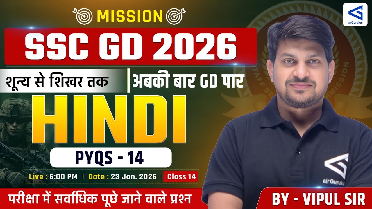 SSC GD Constable 2025 Hindi Class | 06 Feb 2025 Shift‑2 PYQ Solved | Top Expected Questions – airGurukul