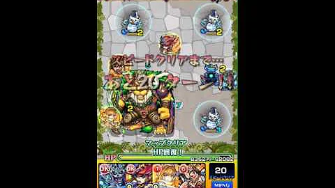 تحميل モンスト ガッチェス تحميل モンスト ガッチェス