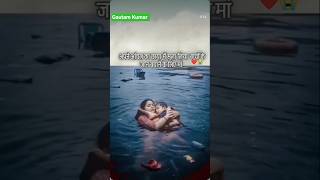 How did the cruise ship capsize at Bargi Dam? | Survivor Stories | Bargi Dam Tragedy #shortvideo