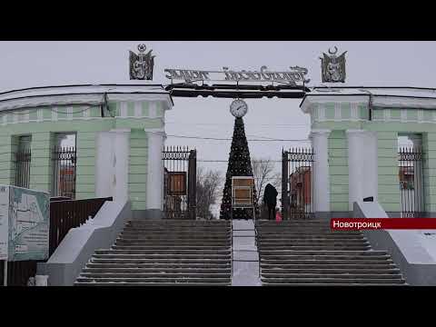 03012023 Парковая площадь Новотроицка и ДК металлургов будут обновлены