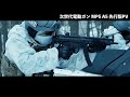 Tokyo Marui MP5A5 Next Generation Recoil Shock Official Teaser