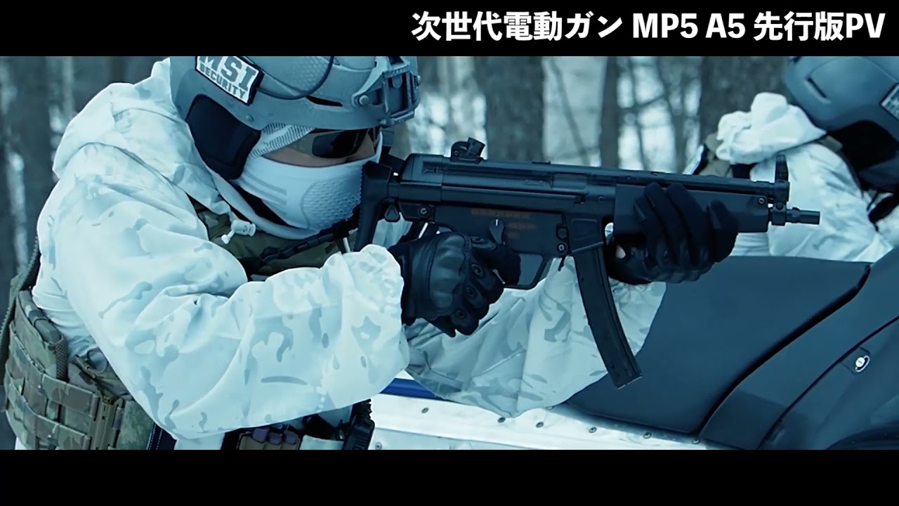 Tokyo Marui Mp5a5 Next Generation Recoil Shock Official Teaser Youtube