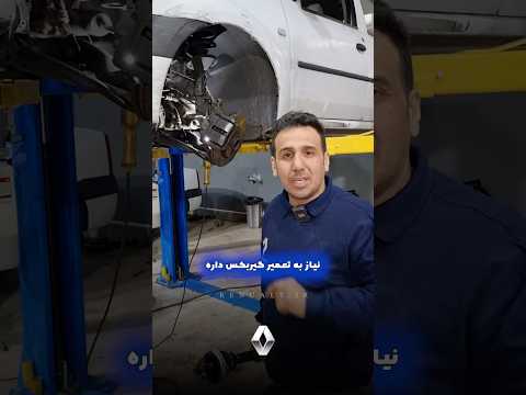 علت خراب شدن ماشین رنو