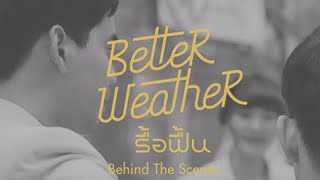 Video thumbnail of "Better Weather - รื้อฟื้น feat. Funky Wah Wah [Behind The Scenes]"