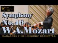 W A Mozart Symphony No 40 G Minor K 550 小泉和裕 神奈川フィル モーツァルト 交響曲第40番ト短調 W A Mozart Symphony No 40 G Minor K 550 小泉和裕 神奈川フィル モーツァルト 交響曲第40番ト短調