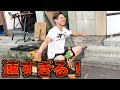 マナル隊たっかに魔改造三輪車プレゼント