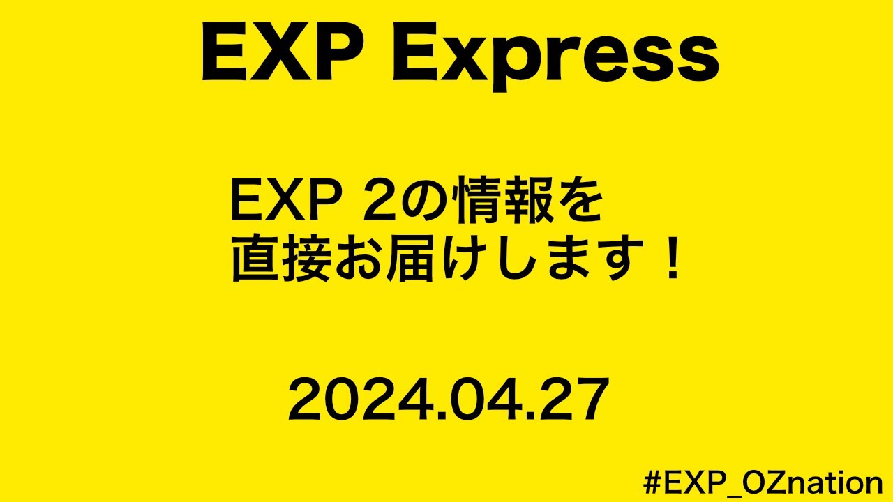 Exp Express EXP Express 2024.04.27 - YouTube