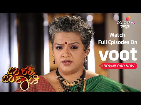 Om Shakthi Om Shanti | ಓಂ ಶಕ್ತಿ ಓಂ ಶಾಂತಿ | Episode 51 |