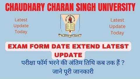 CCSU Exam Form Latest Update 🔥 | CCSU Exam Form Last Date | CCSU Exam Form Extension Update |