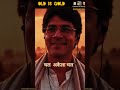 तेरा कोई साथ ना दे तो.. Best Of Mukesh Heart Touching.. #shorts #old #hindisong
